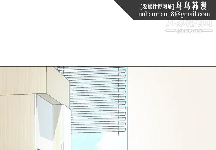 GoodNight 第22话 第1页
