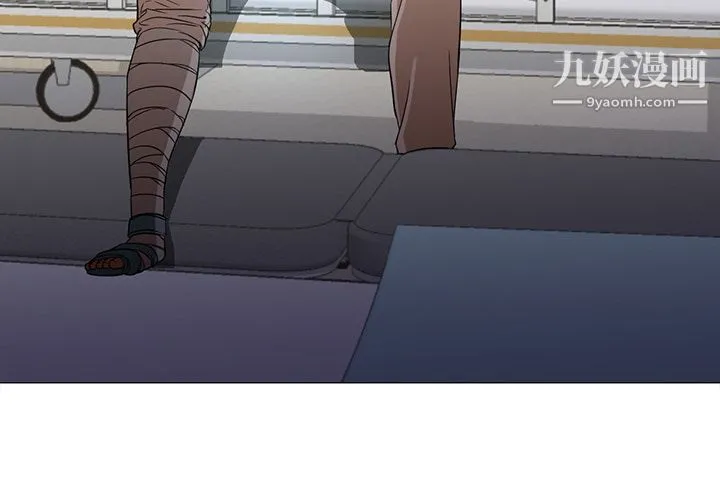 GoodNight 第22话 第3页