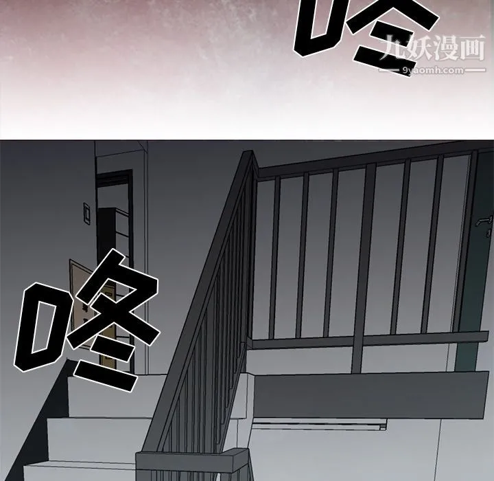 GoodNight 第22话 第72页