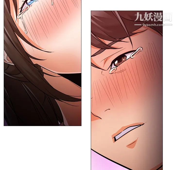 GoodNight 第22话 第117页