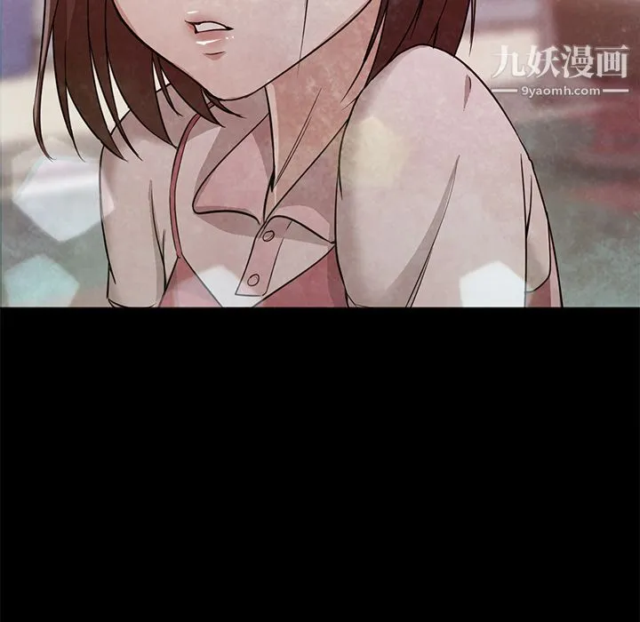 GoodNight 第22话 第57页
