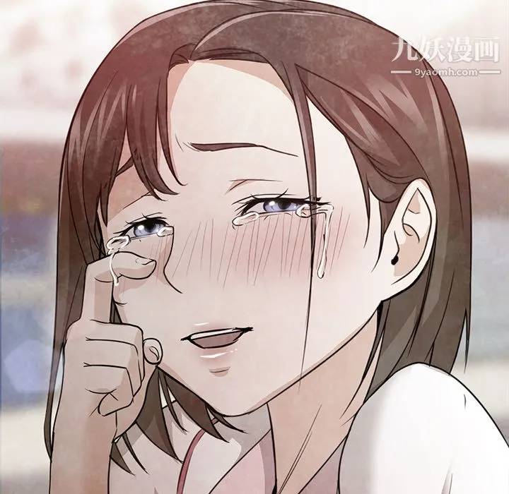 GoodNight 第22话 第60页