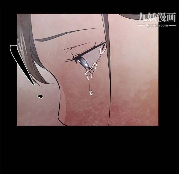 GoodNight 第22话 第53页