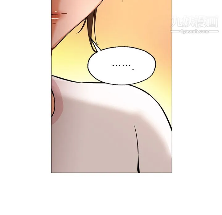 GoodNight 第22话 第90页