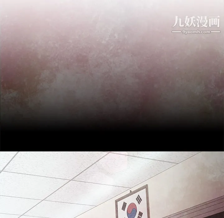GoodNight 第22话 第30页