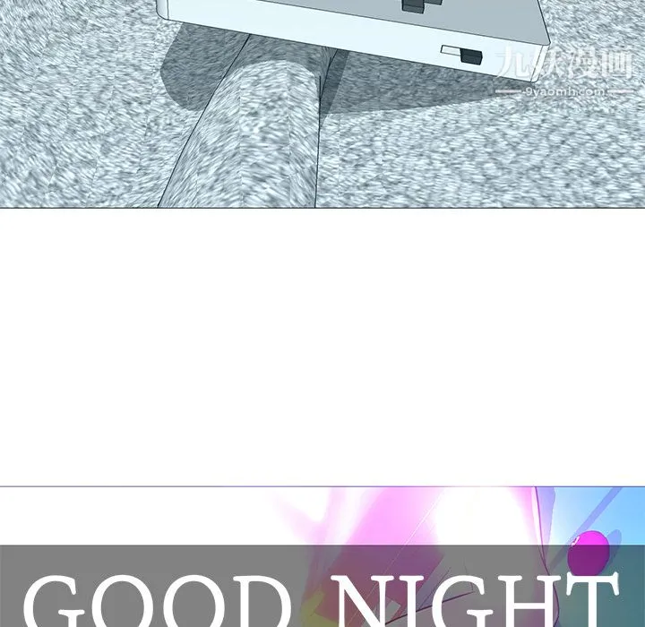 GoodNight 第22话 第75页