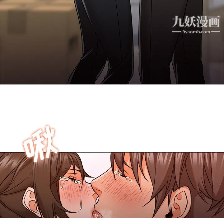 GoodNight 第22话 第120页