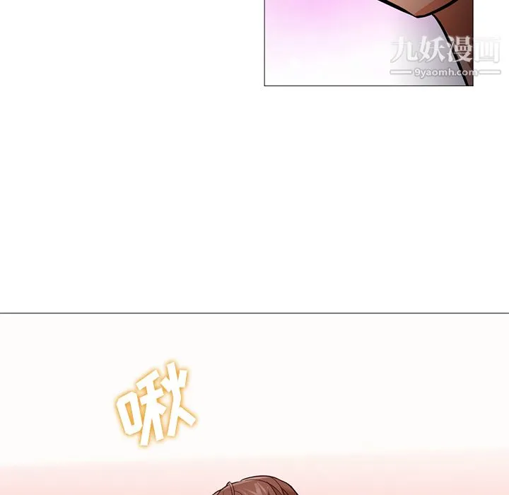 GoodNight 第22话 第118页