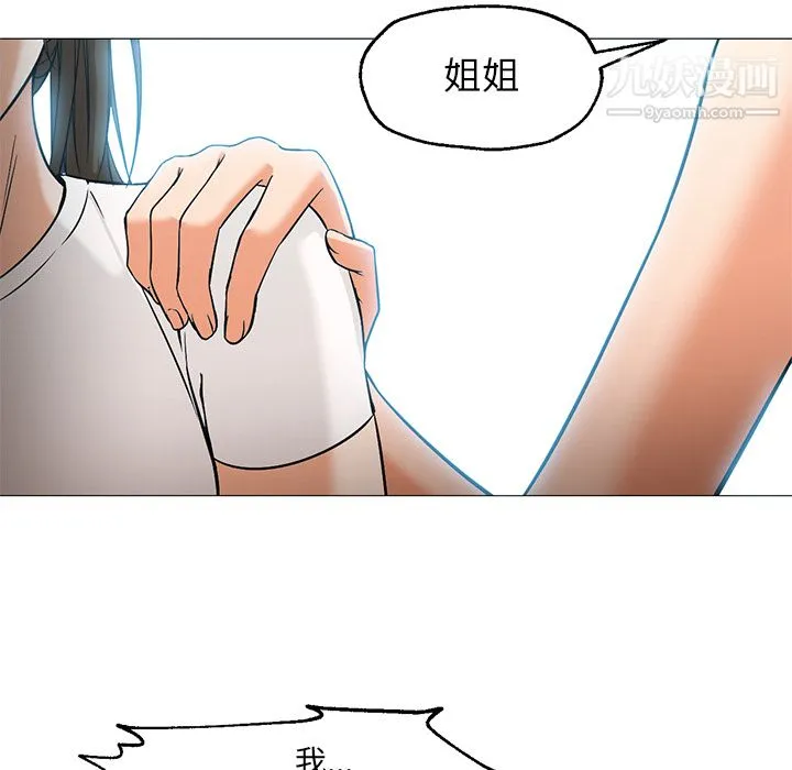 GoodNight 第22话 第85页