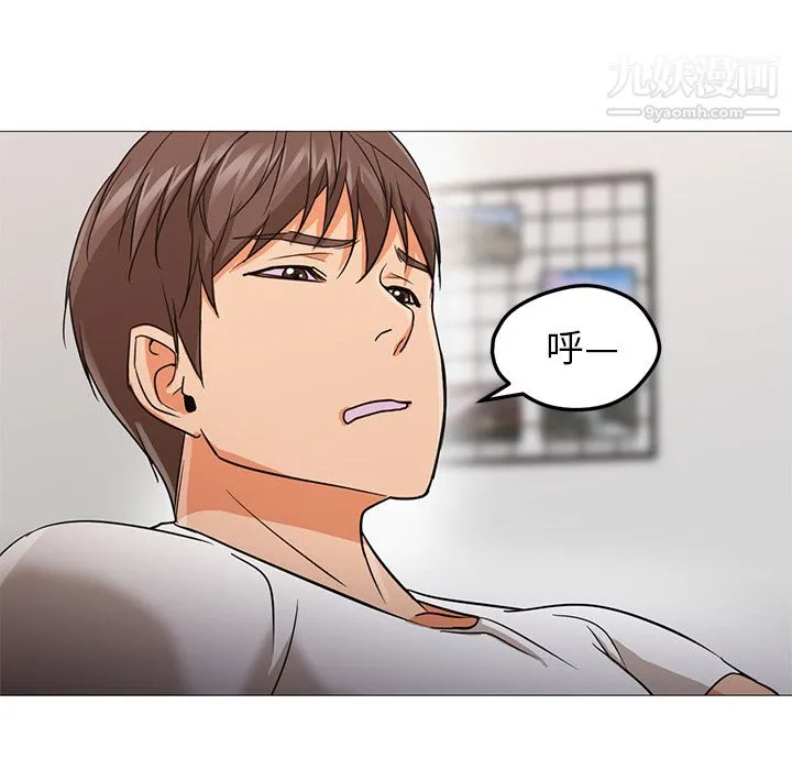 GoodNight 第22话 第13页