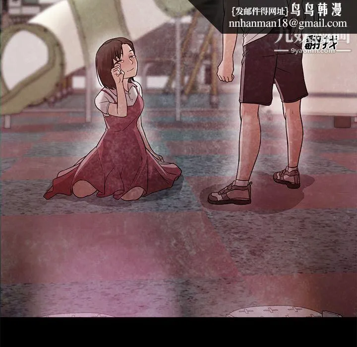 GoodNight 第22话 第64页
