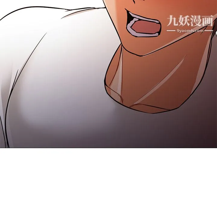 GoodNight 第22话 第102页