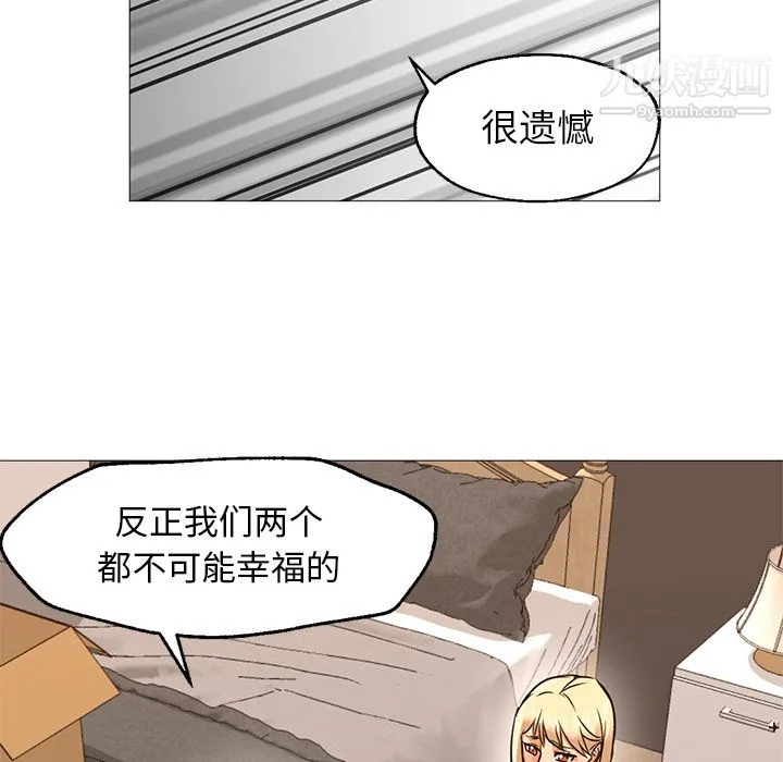 GoodNight 第22话 第107页