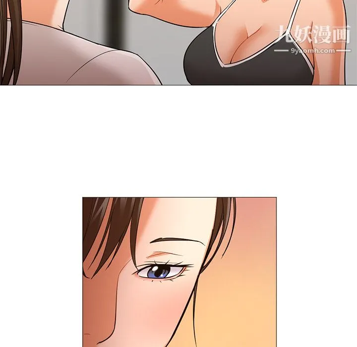 GoodNight 第22话 第89页