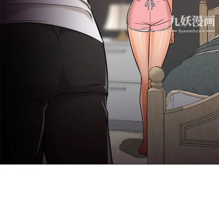 GoodNight 第22话 第124页