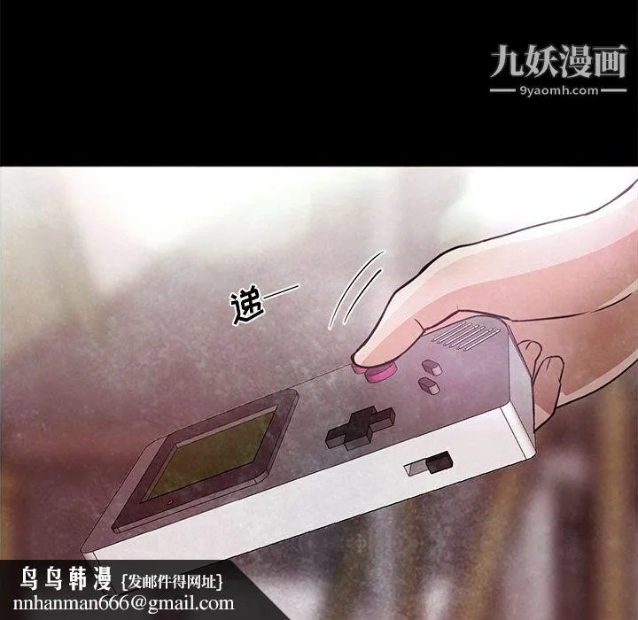 GoodNight 第22话 第65页