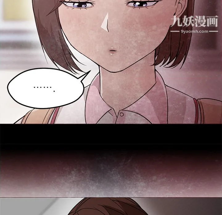 GoodNight 第22话 第34页