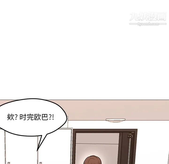 GoodNight 第22话 第94页