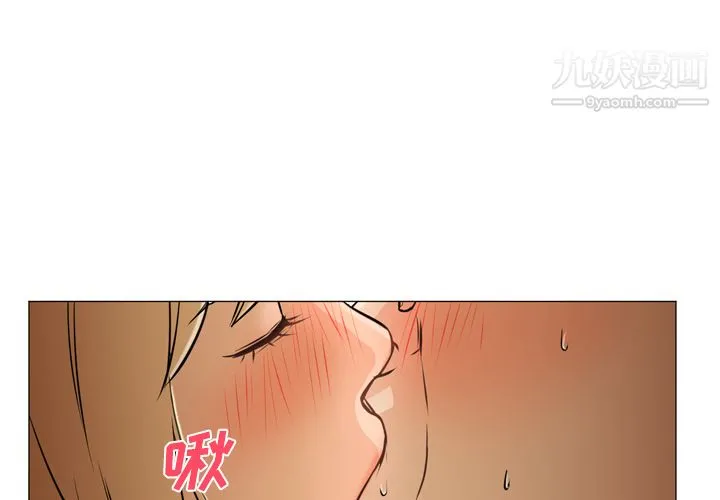 GoodNight 第4话 第2页