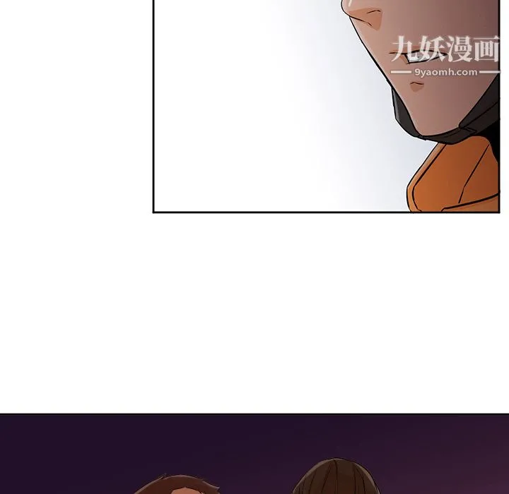 GoodNight 第4话 第102页