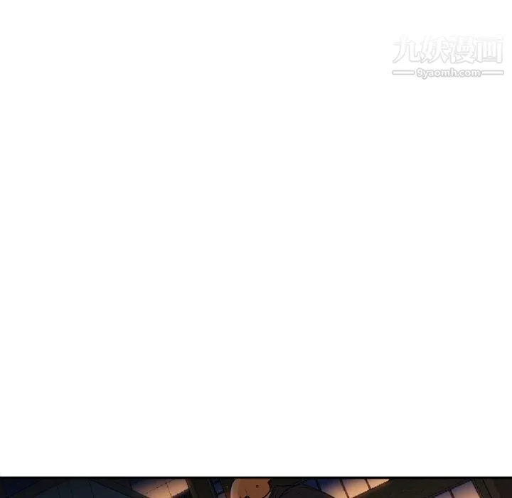 GoodNight 第4话 第82页