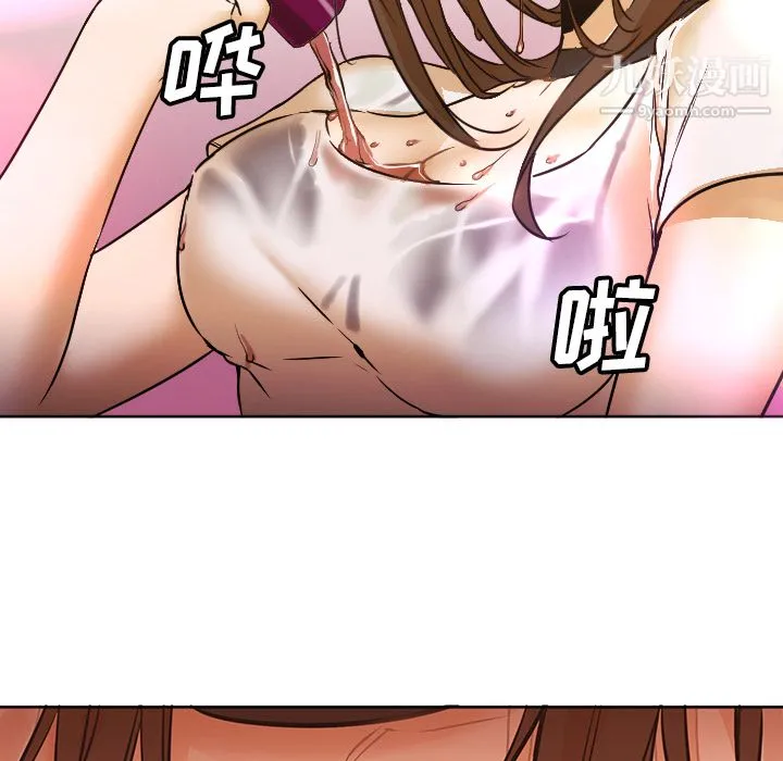 GoodNight 第4话 第47页