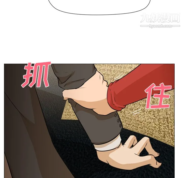 GoodNight 第4话 第10页