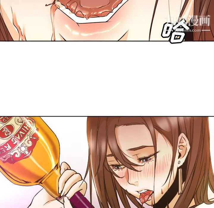 GoodNight 第4话 第46页