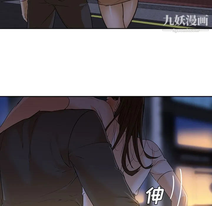 GoodNight 第4话 第100页