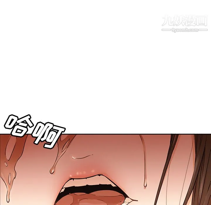 GoodNight 第4话 第45页