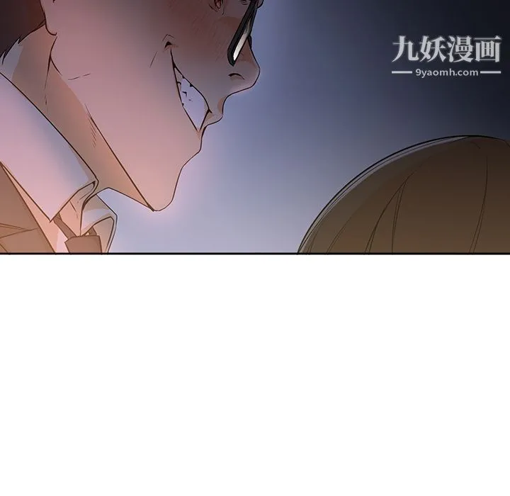GoodNight 第4话 第106页
