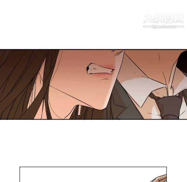 GoodNight 第4话 第74页