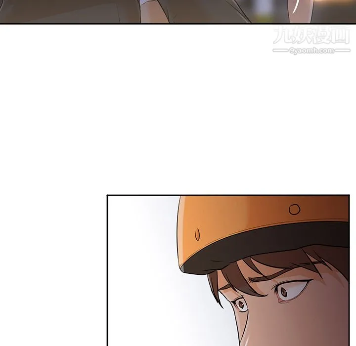 GoodNight 第4话 第101页