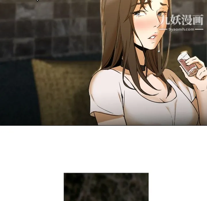 GoodNight 第4话 第16页