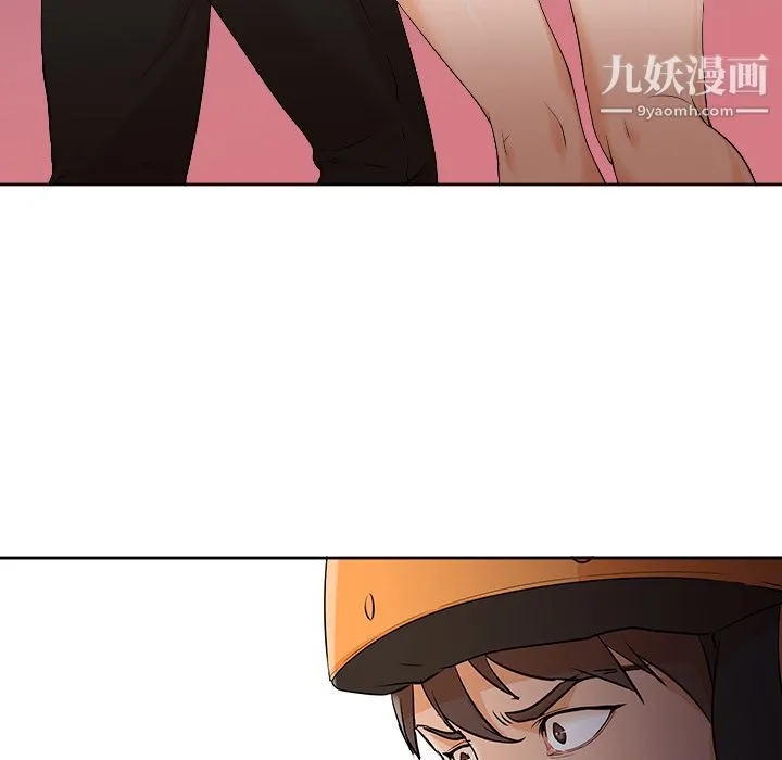 GoodNight 第4话 第104页