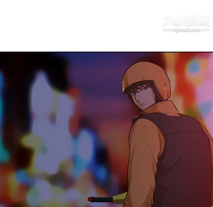 GoodNight 第4话 第85页