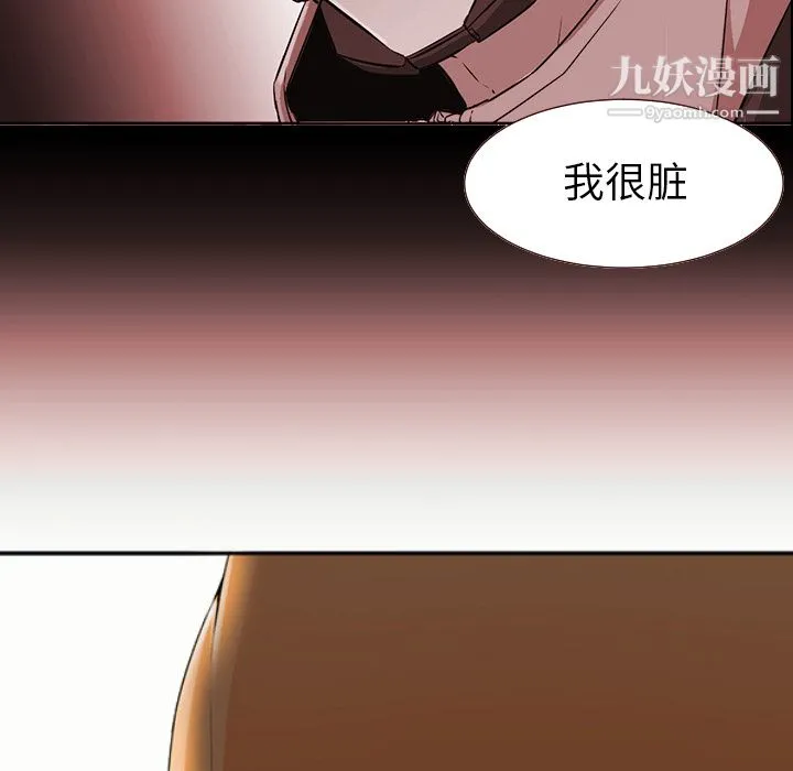 GoodNight 第4话 第114页