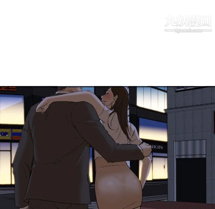 GoodNight 第4话 第99页