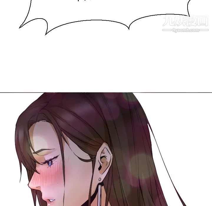GoodNight 第4话 第29页