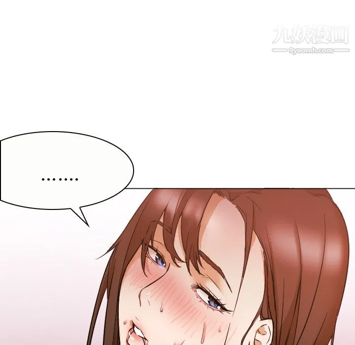 GoodNight 第4话 第57页