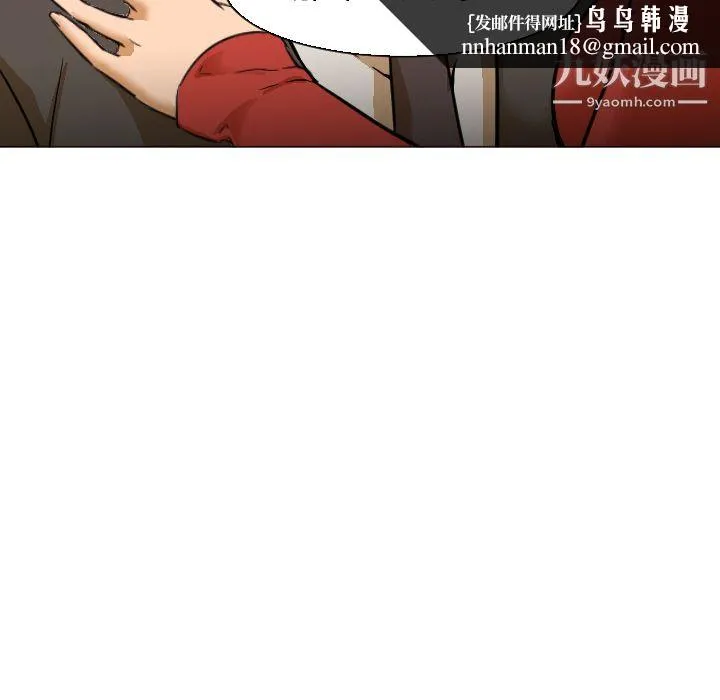 GoodNight 第4话 第60页