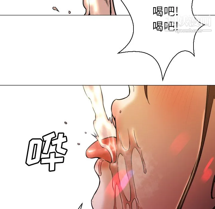 GoodNight 第4话 第35页