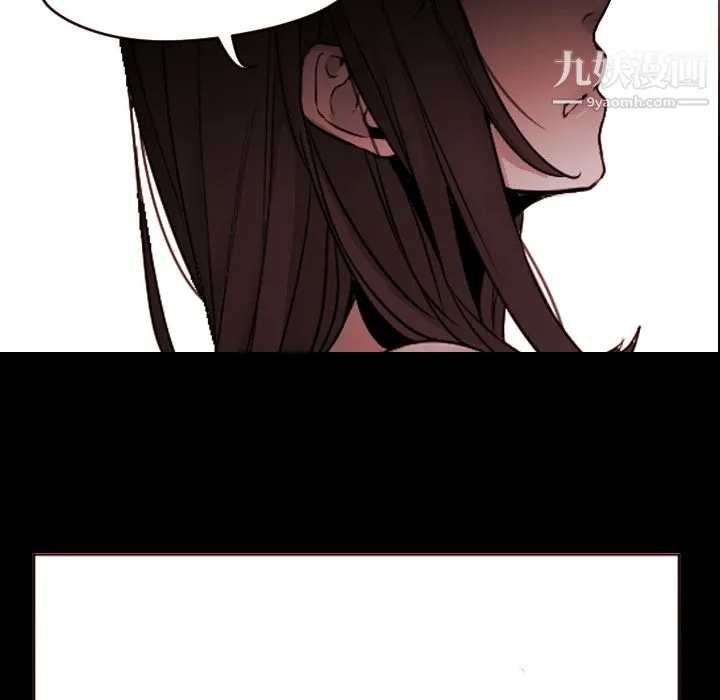 GoodNight 第4话 第111页