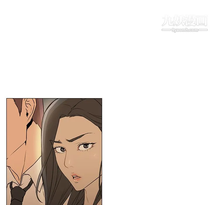 GoodNight 第4话 第32页