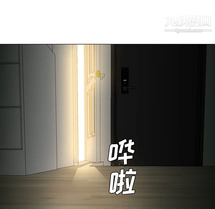 GoodNight 第7话 第22页