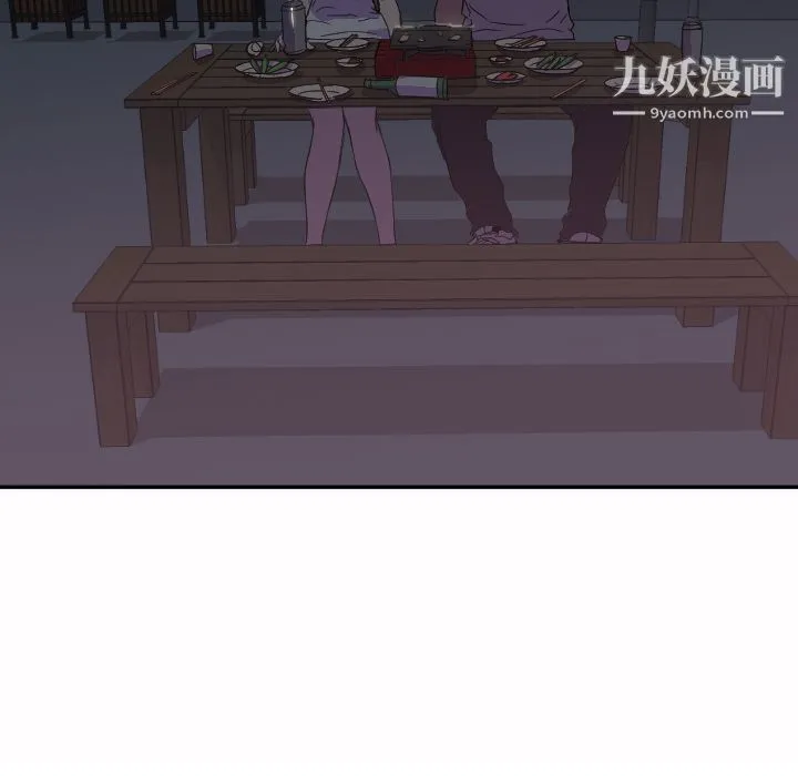 GoodNight 第7话 第86页