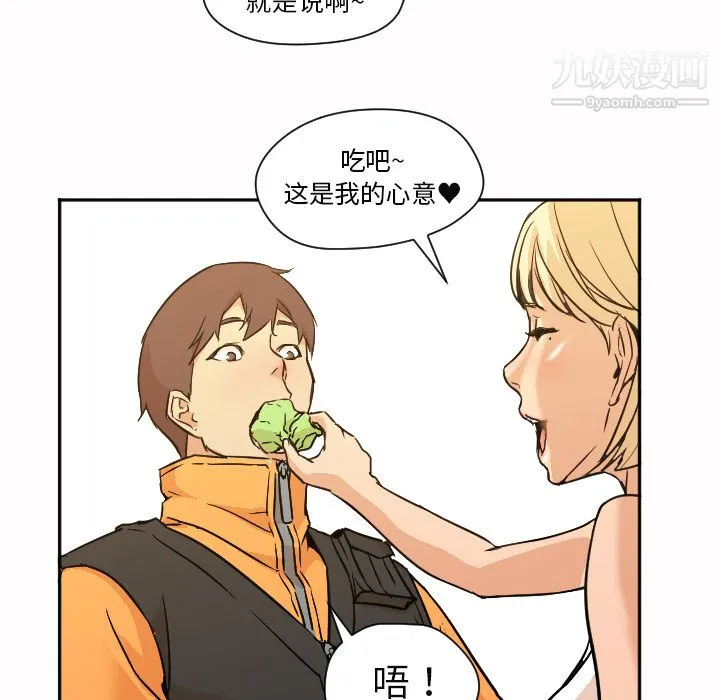 GoodNight 第7话 第78页