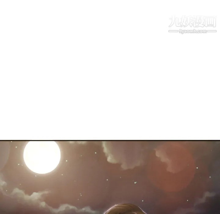 GoodNight 第7话 第101页