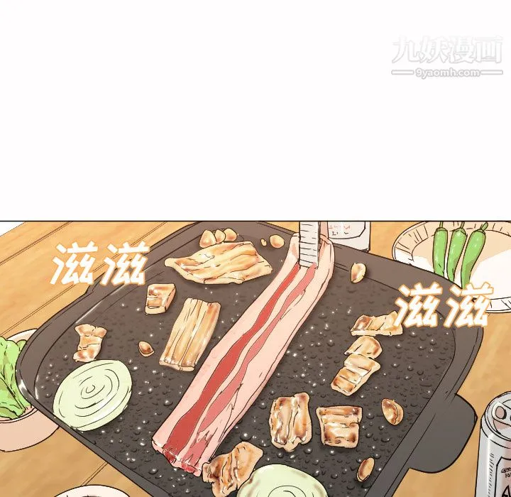 GoodNight 第7话 第75页