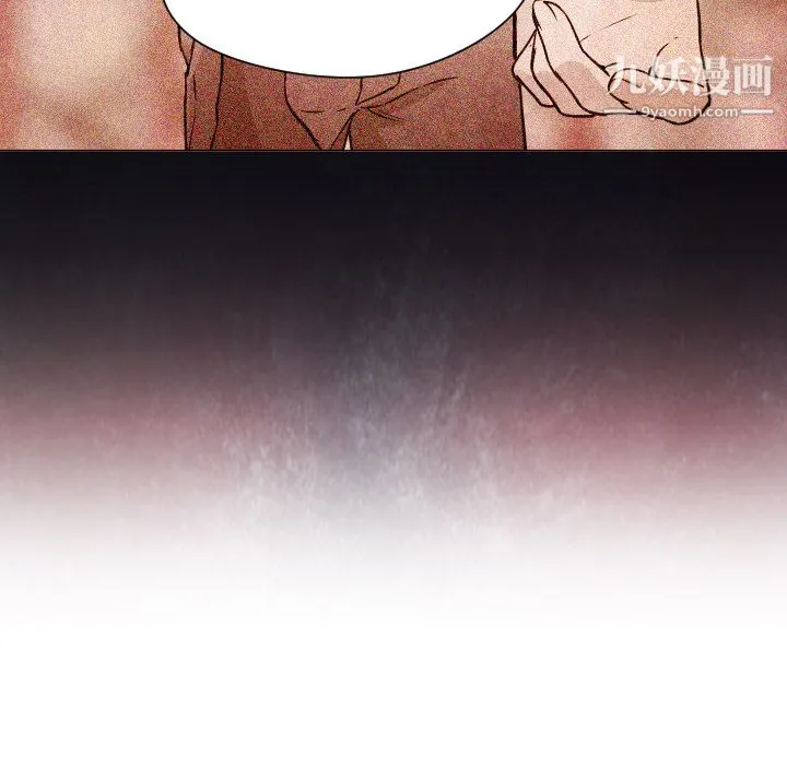 GoodNight 第7话 第30页
